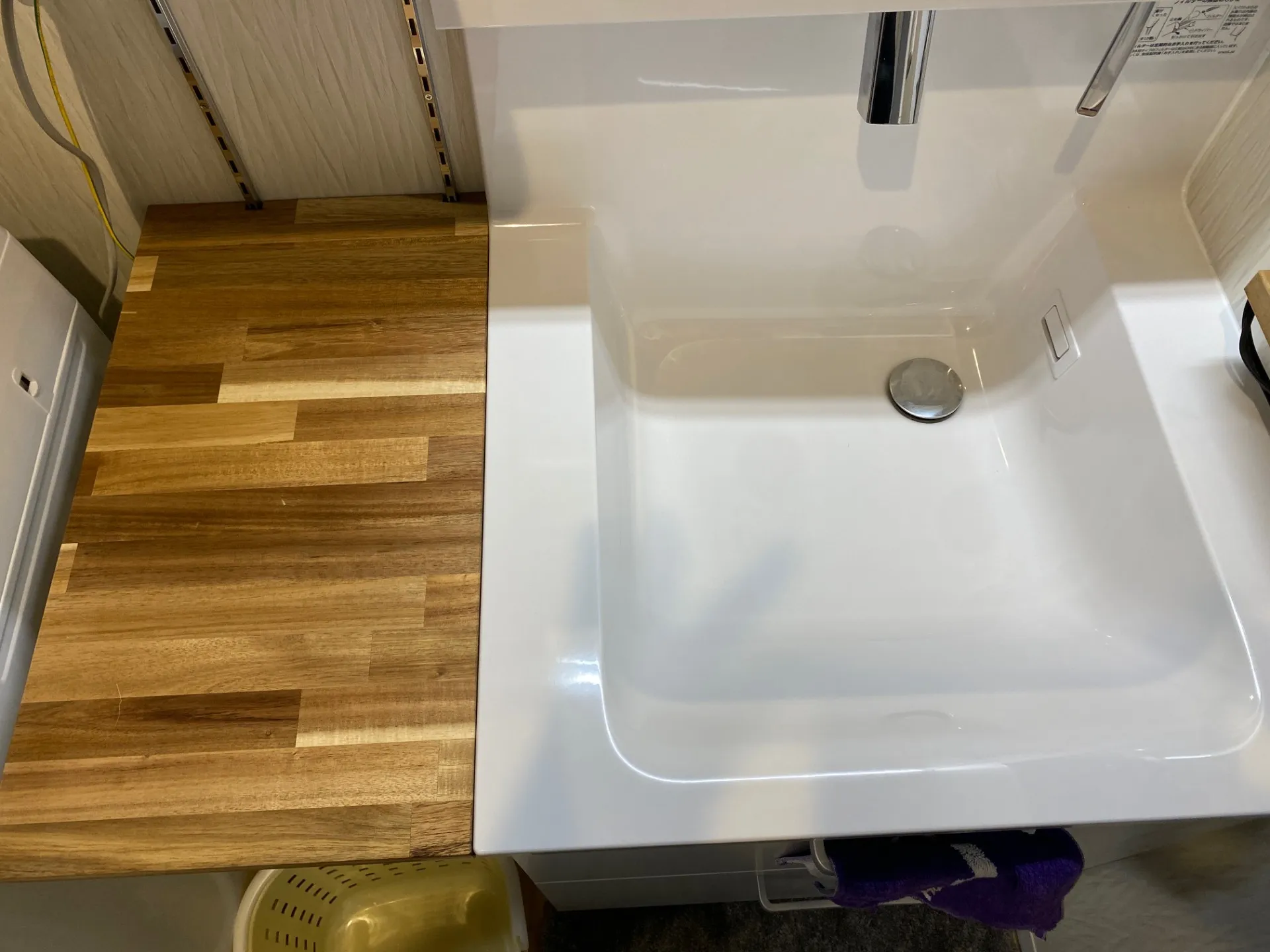 After【洗面台】