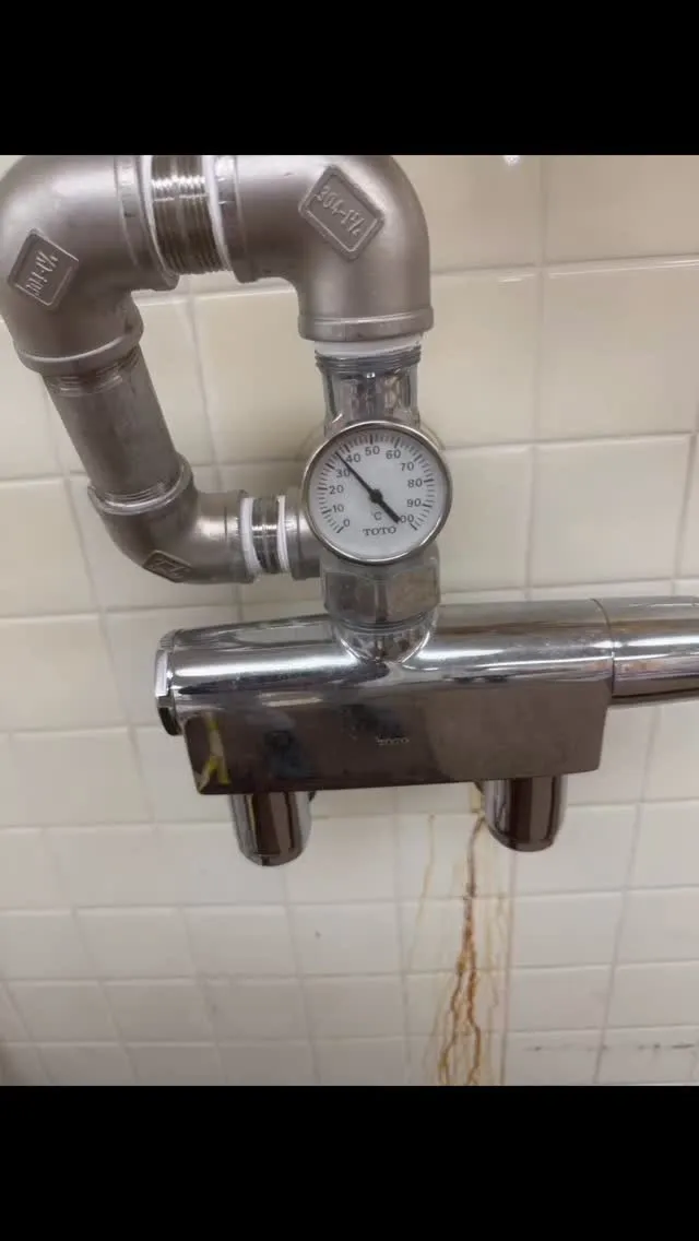 #豊田市 #瀬戸市 #水回りメンテナンス #メンテル #あす...